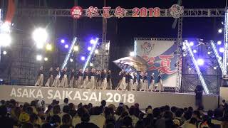 2018 若欅 彩夏祭 第２位 準鳴子大賞 受賞演舞