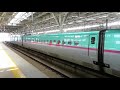 東北新幹線e5系はやぶさ 新青森駅到着 jr east tohoku shinkansen