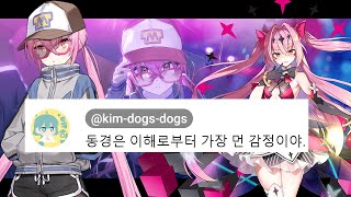 최강모델루루카,김독스의 7가지 이야기[에픽세븐]