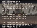 顕現　ツキハ　最終戦　水ゾーン展開したのに想定外のことが起きた