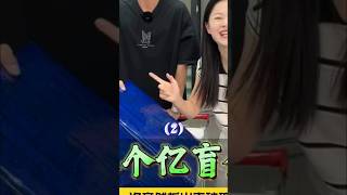 （2）阿紫这一次跟小刀，拆出来高冰玻璃种手镯！#翡翠 #翡翠手鐲 #翡翠手镯 #翡翠玉 #緬甸玉 #翡翠玉石 #緬甸翡翠 #缅甸翡翠 #天然翡翠