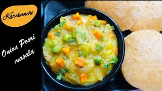 வெங்காய பூரி மசாலா | Onion Poori Masala |Side dish For Poori |