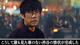 西島秀俊が証言！総勢1万人のエキストラとイメージを共有して撮影／映画『サイレント・トーキョー』特別映像