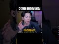 여자들 플러팅 꿀팁 shorts