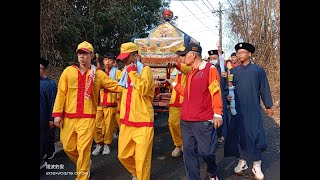 2024高雄內門 羅漢門迎佛祖遶境(第一日)~龍潭敬