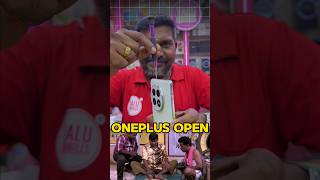 🌟 தட்டி தூக்குங்க  ✌️இந்த தங்கத்த | ONEPLUS OPEN 🔥 YALU MOBILES மதுரை