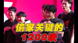 【赛事晚自习147】在LPL成功偷家有多难？RW靠关键的1200块完成逆袭！RW vs SN复盘