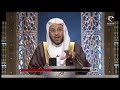 حكم العلاج بالطاقة