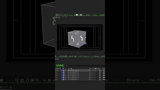 After Effectsチュートリアル：3分で作れる3D立方体の基本