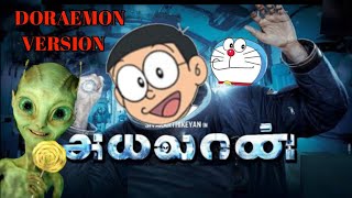Ayalaan movie trailer in doramon version for entertainment purposes by time pass