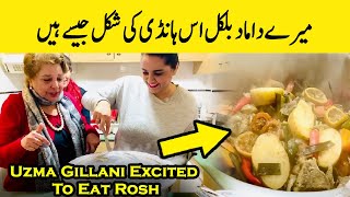 Uzma Gillani is Very Excited To Eat Rosh with Her Son In Law | Desi Tv | DT1
