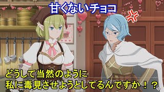 【ダンクロ】 キャラ交流　リュー・リオン 【UR疾風乙女】 全3エピソード & ホームシチュエーション/Qボイス（一部） (CV：早見沙織)  DanChro Bond Valentine Ryuu