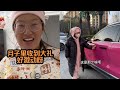 没想到在月子里收到这份大礼，老公真的有心了，好激动 #坐月子 #宝妈