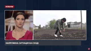 Випуск новин за 11:00: Напружена ситуація на Сході