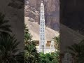 Ya Tarim |Tarim Hadramaut Yaman