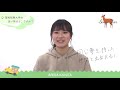 【seiwa voice】arisa kunita ～q.聖和短期大学の良い所はどこですか？～