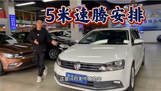 二手车 东莞二手车 自动挡 速腾 大众速腾