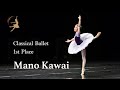 JIBF2023 Winner 河合 摩乃 Mano Kawai Japan International Ballet Competition 2023