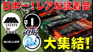 【キーパーグローブ】４社のメーカーと同時開催！ゴールキーパー道場に完全密着！RG GK Gloves Japan × WALLER × SHERPA × N1GLOVESJAPAN