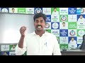 ysrcp student wing working president ravichandra fires on chandrababu nara lokesh @sakshitvlive