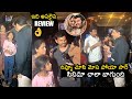 Dil Raju Taking Family Star Audience Review | Genuine Reviews From Families | Vijay Deverakonda