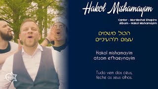 Hakol Mishamayim (Hebraico e Português) - Mordechai Shapiro