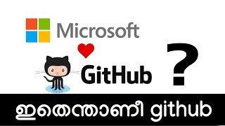 what is github, git, gitlab explained in Malayalam