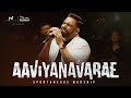 Aaviyanavarae | Spontaneous Worship | Zac Robert | Nambikkai TV