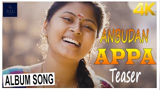 Anbudan Appa | 4K Teaser  | Tamil Album Song | Chinmayi | Sharuthie Ramesh