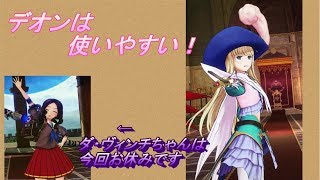 【FGOAC】ダ・ヴィンチちゃん好きのグレイルウォー#18【FGOアーケード】