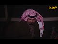 يا ونتـي ونـة كسيـر الجبـارة ضيف الله بن تركي يرثي اخاه عبيد الشاعر والإعلامي الراحل ياسر الروقي