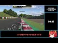 【ゆっくりgt7】3分でわかる今週のデイリーc解説 鈴鹿サーキット gr.3