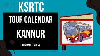 KSRTC ഡിസംബർ 2024 പാക്കേജുകൾ | കണ്ണൂർ ജില്ല | പയ്യന്നൂർ | തലശ്ശേരി ഡിപ്പോകൾ