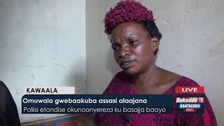 Agataliikonfuufu:    Omuwala gwebaakuba essasi alajaana.