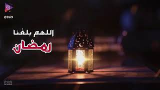 Ramadan Mubarak 2020 WhatsApp status video. DUA |islamic status