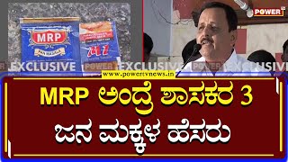 MLA Madal Virupakshappa : ಶಾಸಕ ಮಾಡಾಳ್ ವಿರೂಪಾಕ್ಷಪ್ಪಗಾಗಿ ಹುಡುಕಾಟ | Power TV News