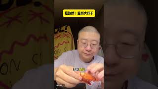 【李诞🧑‍🦲來了】👨‍🦲深夜渣男💭直播间来了🔥🀄️国脱口秀之王#脱口秀#搞笑 #职场#直播#直播间#搞笑视频#恋爱#读书#李诞#抖音#小红书#小紅書#情感#单口喜剧#脱口秀与TA的朋友们#喜剧之王