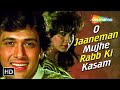 O Jaaneman Mujhe Rab Ki Kasam (HD) | Mera Lahoo | Govinda, Kimi Katkar | Shailendra Singh