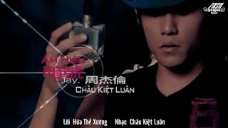 [Vietsub - Kara] Ám Hiệu - 暗号 (An Hao) - Jay Chou