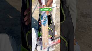 SG Overloaded & Cheapest Cricket Kit | Just ₹3499/- #cricket #shorts #cricketkit