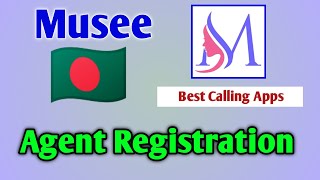 Musee Video Calling Agency Registation Musee লাইভে কিভাবে এজেন্ট হবেন