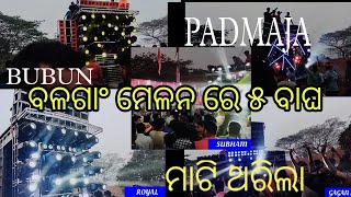 Balanga Melana !! Mati Tharila Sound re !! Dj Subham, Padmaja ,Royal ,Bubun ,Gagan.!! Full Masti