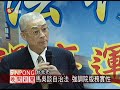 國黨議事研討會 立委促自治法闖關 20110915