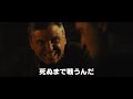 映画　『アンノウン・バトル』　公式予告