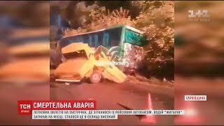 На Харківщині під час зіткнення рейсового автобусу та легковика загинув чоловік