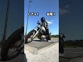 reels reel リール バイク女子 バイク bike ビラーゴ ビラーゴ250