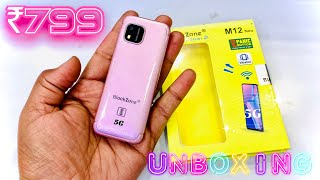 सबसे छोटा 5G फोन🔥🔥 |Unboxing Smallest Mobile phone 5g 🤯 blackzone #mobile