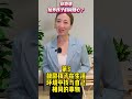 父母们，你们也可以这样培养你孩子的同理心🥰🥰 黄沛颐 nlp生命导师 亚洲nlp 父母 育儿 同理心 nlpcertification nlp国际认证课程  nlp执行师