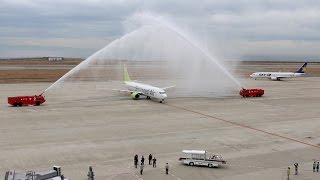 神戸空港１０周年で記念イベント