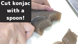 【Mukbang and Eating Show】Cut konjac with a spoon!